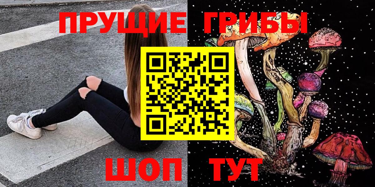 Галлюциногенные грибы GOLDEN TEACHER Шуя