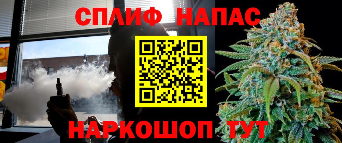 Бошки Шишки MAZAR  Каннабис семена  Каннабис семена  Вход с VPN  Бошки Шишки OG Kush  Шуя 