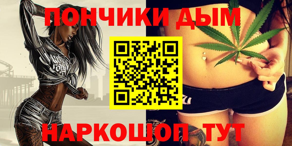 МАРИХУАНА Bruce Banner  Конопля тримм  Шуя  Бошки Шишки марихуана 